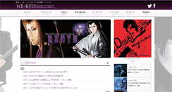 Desktop Screenshot of ne-kyo.com